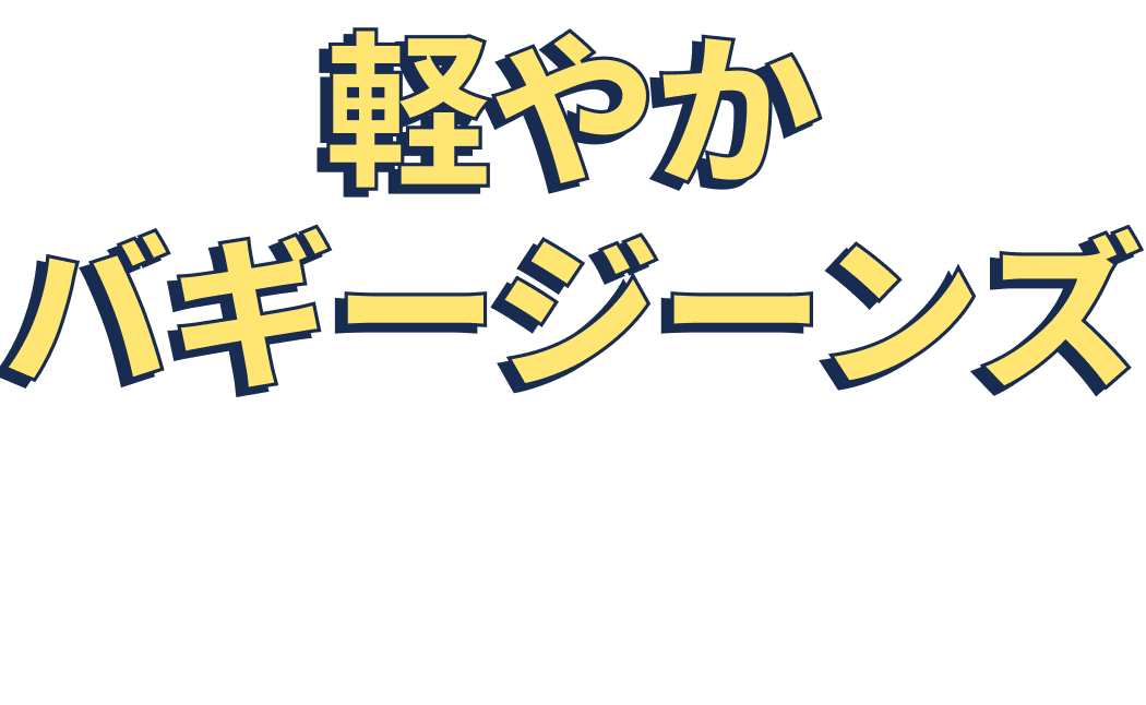 メンズ ウェア,ジーンズ,シャツ,アパレル | American Eagle 日本 メンズ ウェア,ジーンズ,シャツ,アパレル | American Eagle 日本