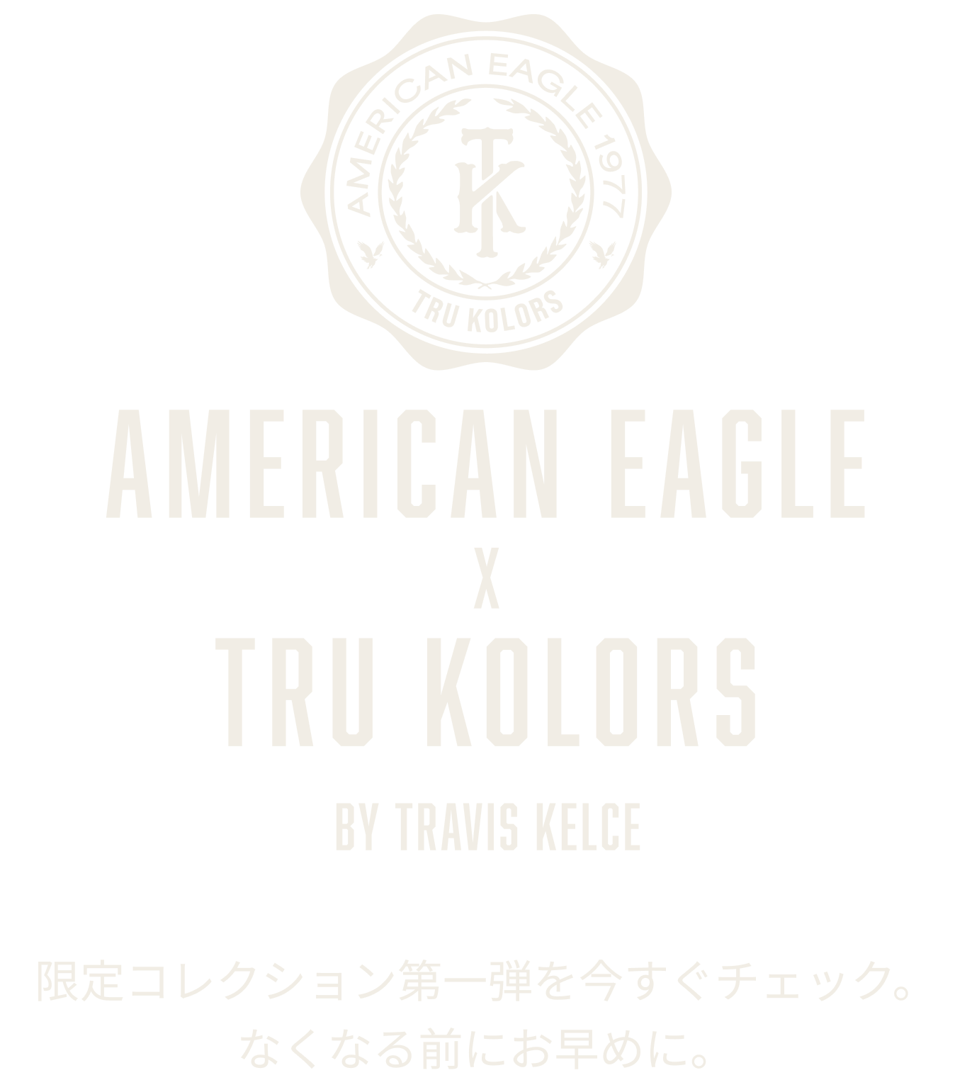 メンズ・レディース ジーンズ、アパレル、アクセサリー
